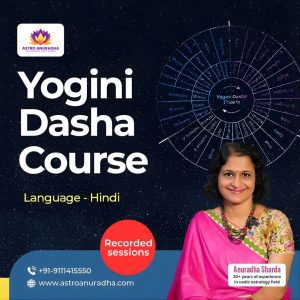 Yogini Dasha Course