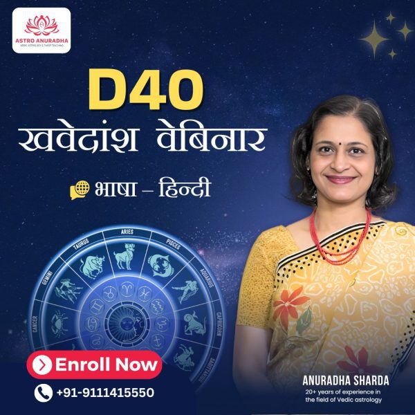 D40 Khavedamsha Webinar (3)