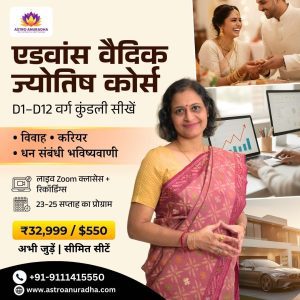 Advance Astrology Course in Vedic Astrology 2026 - Hindi