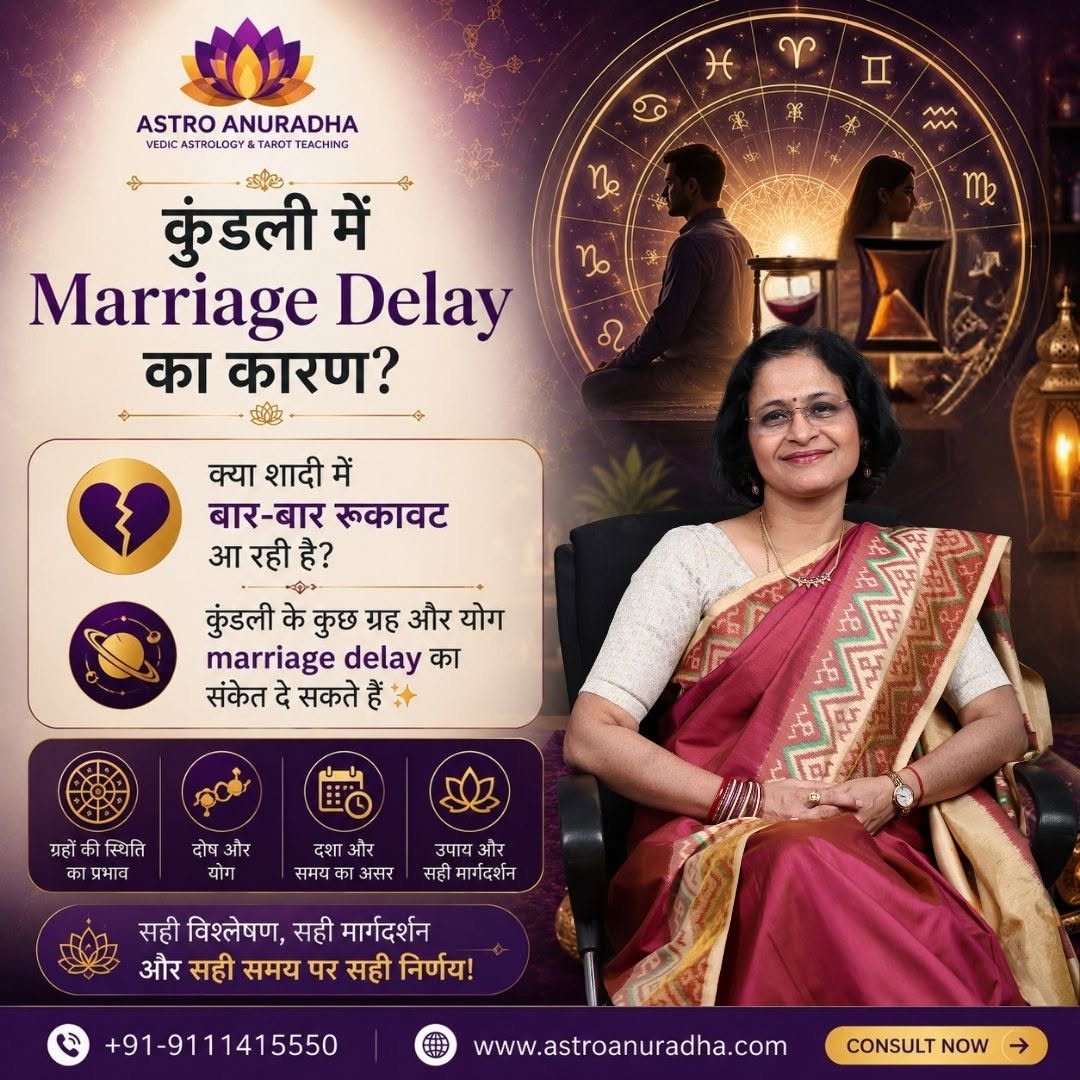Astrological Reasons for Late Marriage 