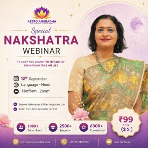 Nakshatra 1 2