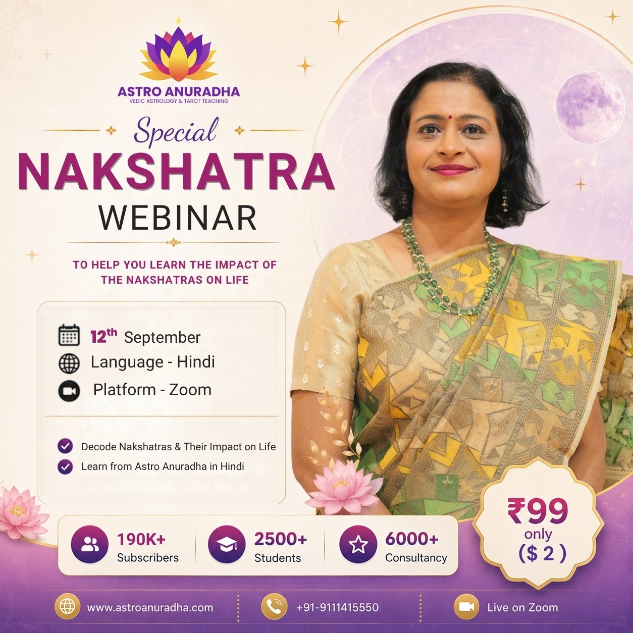 Nakshatra 1 2